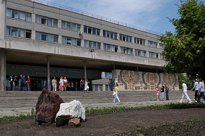 kupit-diplom-magnitogorsk kupit-diplom-magnitogorsk